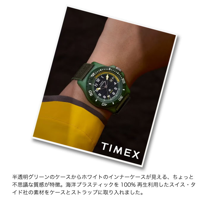 TIMEX（タイメックス） 腕時計 エクスペディション フリーダイヴ