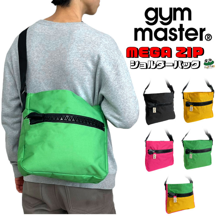 gym master ジムマスター メガジップショルダーバッグ ボディバッグ ボディーバッグ メンズ レディース アウトドア キャンプ 釣り 旅行 フェス F221730 SALE｜bearsstore