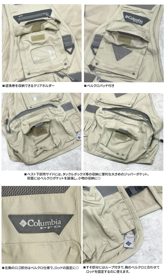 Amazon | [コロンビア] メンズ ヘンリーズフォークVベスト