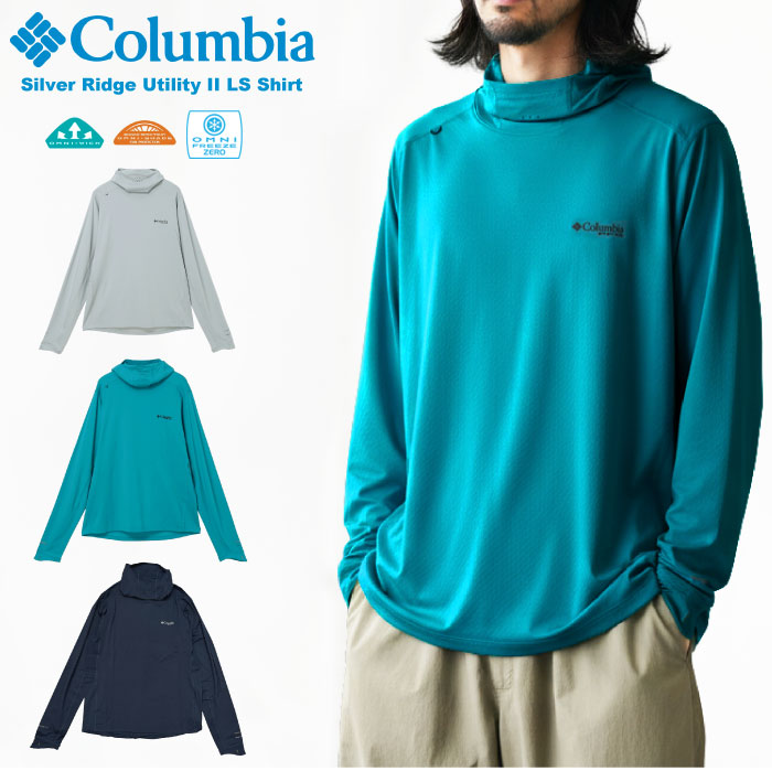 Columbia（コロンビア） フィッシングTシャツ シャドウキャスターゼロ