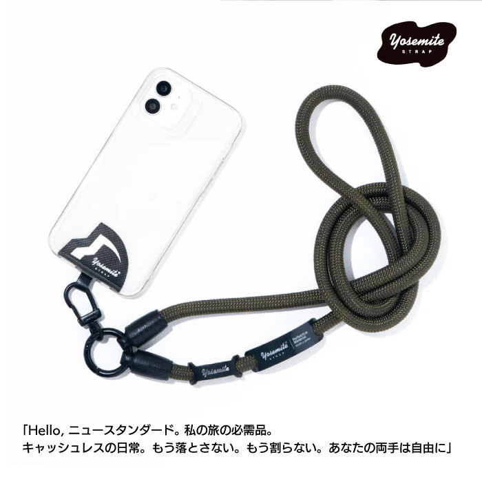 YOSEMITE MOBILE STRAP G スマートフォン ヨセミテ モバイルストラップ YOSEMITE MOBILE STRAP G スマートフォン ヨセミテ モバイルストラップ