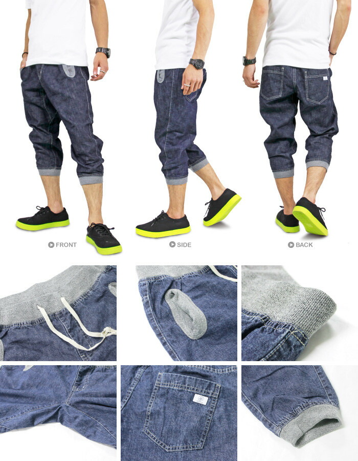 gym master ジムマスター クロップドパンツ スウェットリブ デニムパンツ クライミングパンツ イージーパンツ ショートパンツ G121341 | gym master | 05