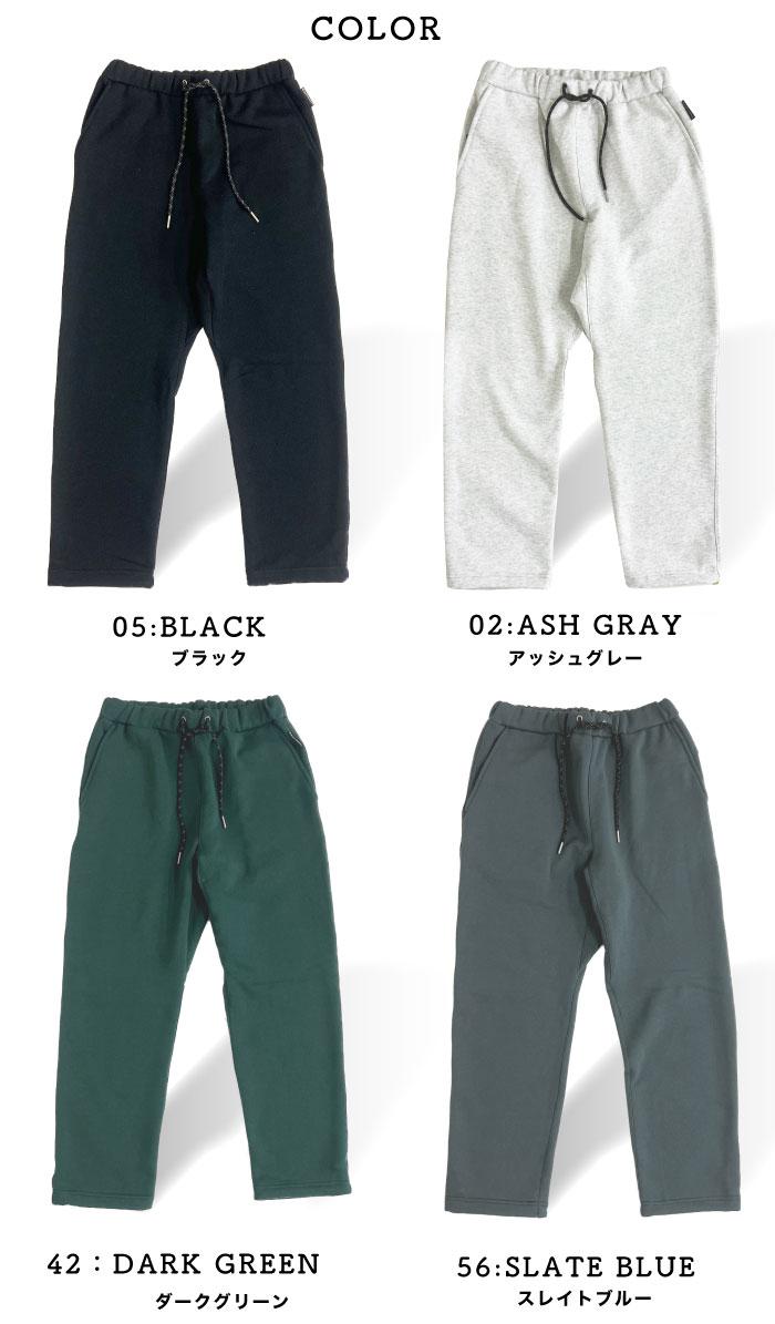 gym master（ジムマスター） 12ozヘビー裏起毛スウェットロングパンツ