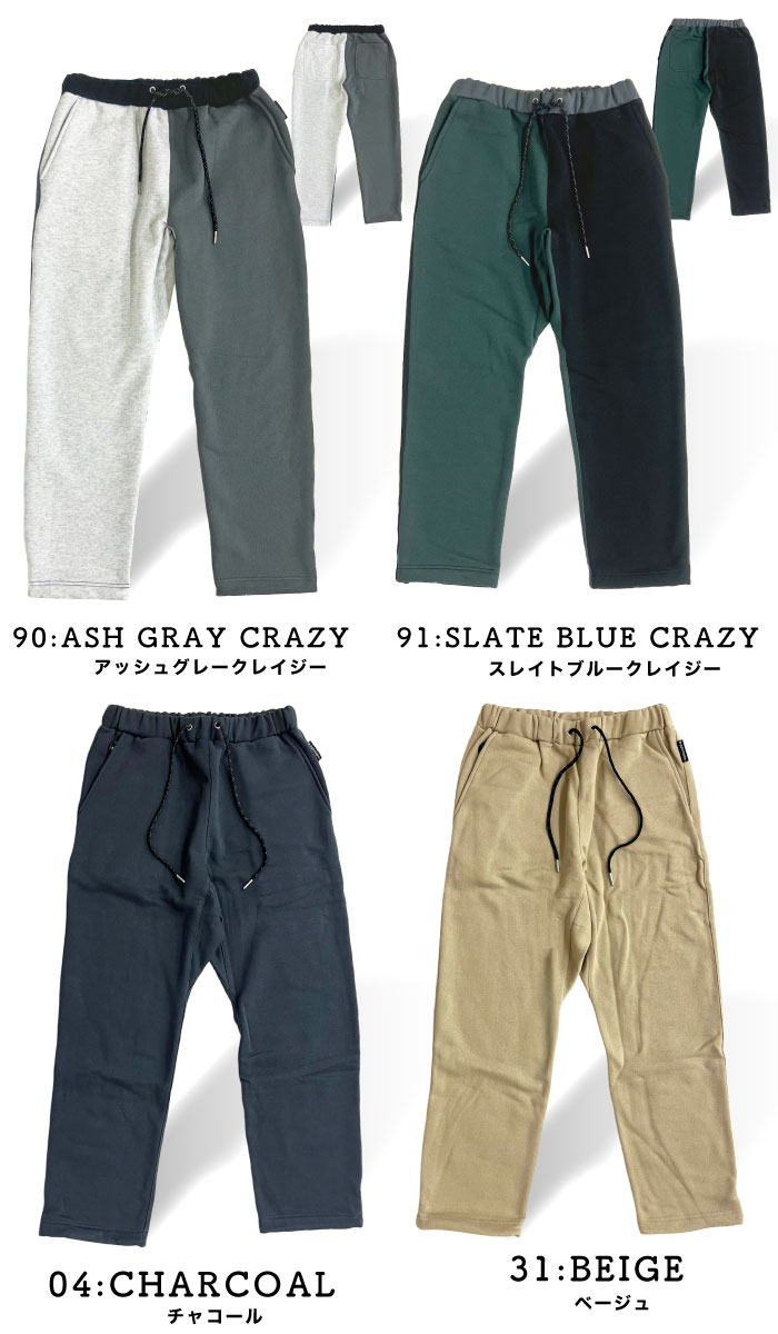 gym master（ジムマスター） 12ozヘビー裏起毛スウェットロングパンツ