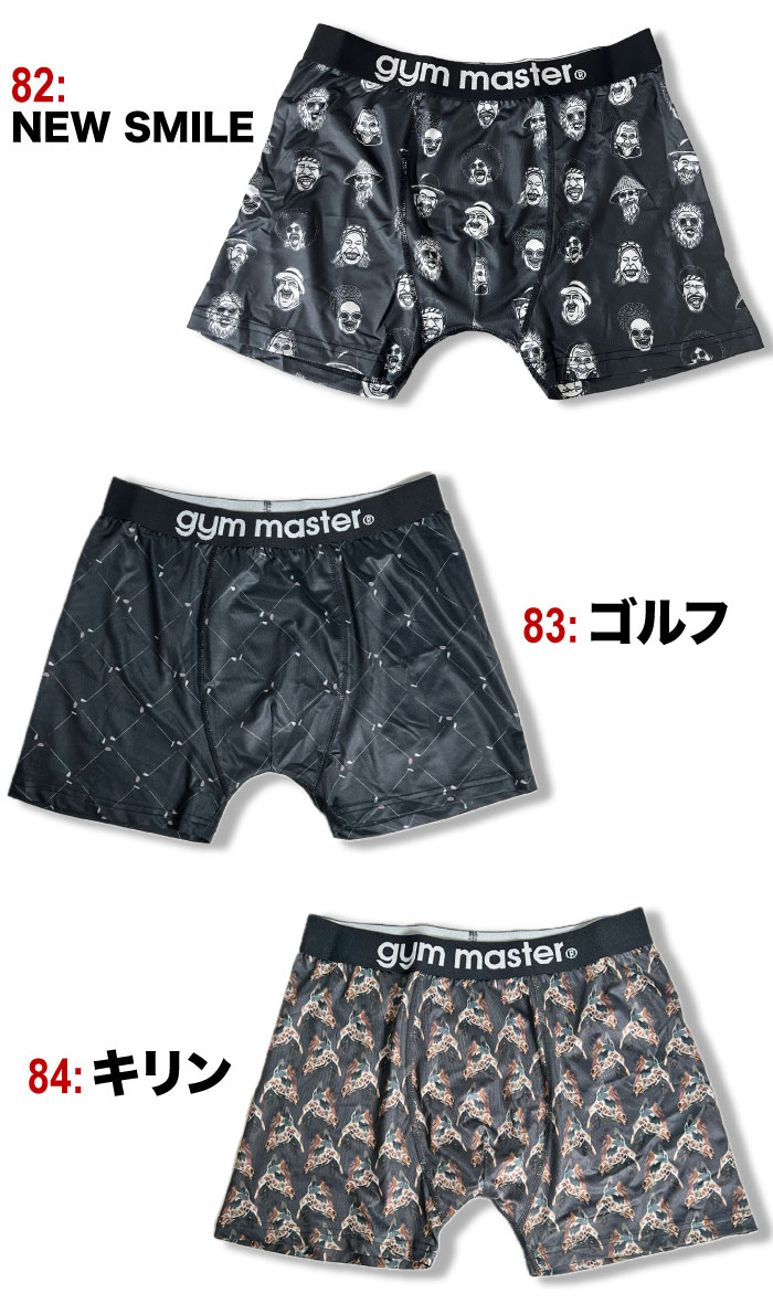 gym master（ジムマスター） ハッピーペイント ボクサーパンツ 下着