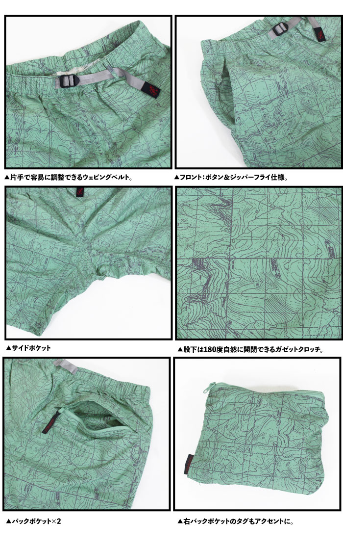 GRAMICCI グラミチ ナイロンアルパインパッカブルショーツ 水陸両用