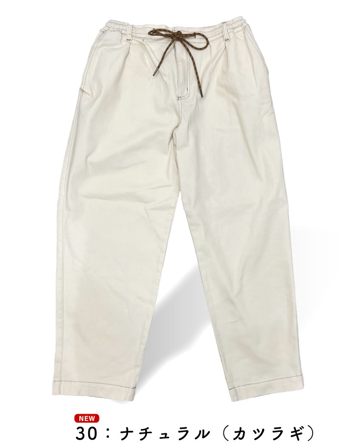 gym master（ジムマスター） 10ozストレッチデニム/カツラギ