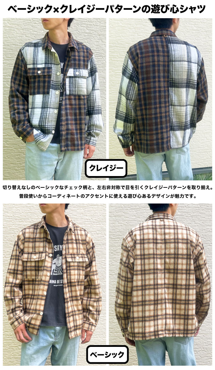 gym master（ジムマスター） ヘビーチェックネルシャツ 長袖シャツ