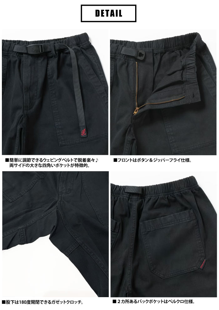 Gramicci（グラミチ） リッジショーツ クライミング ショートパンツ