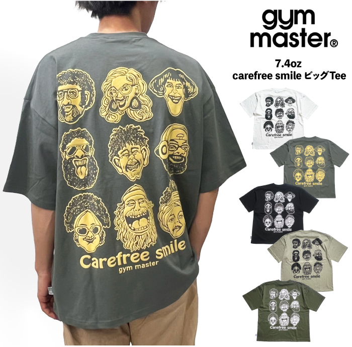 ジム 様 リクエスト 4点 まとめ商品 464-0006 gym master（ジムマスター） 半袖Tシャツ 7.4oz carefree smile ビッグ