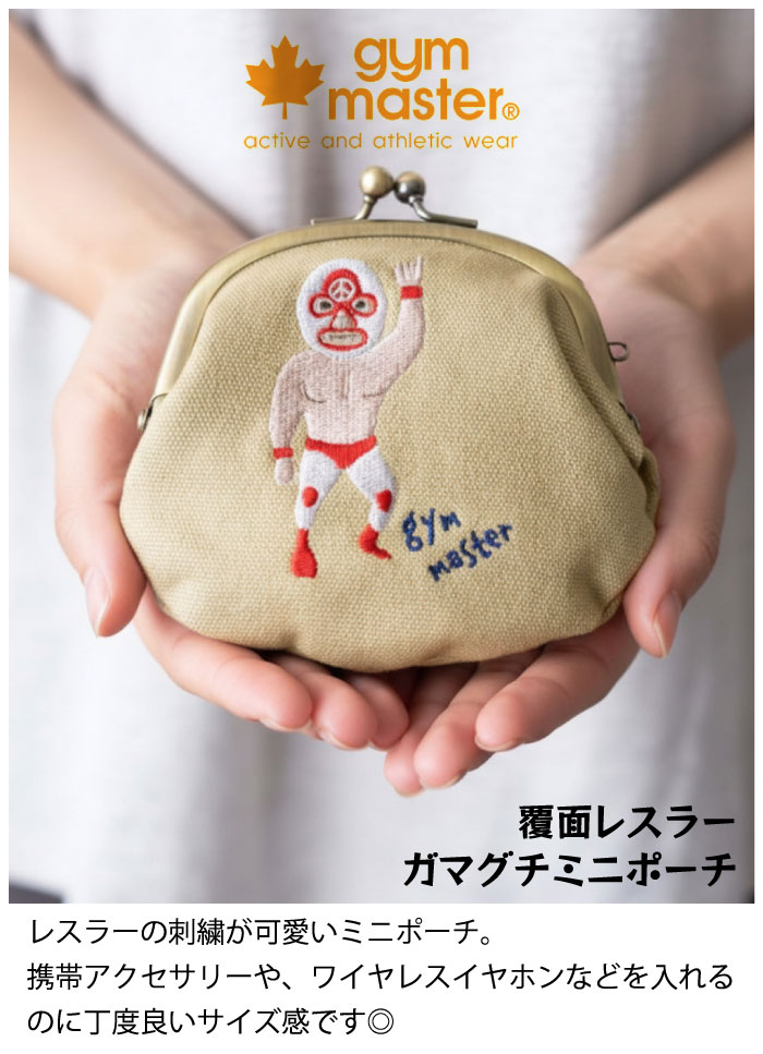 gym master（ジムマスター） 覆面レスラー ガマグチミニポーチ