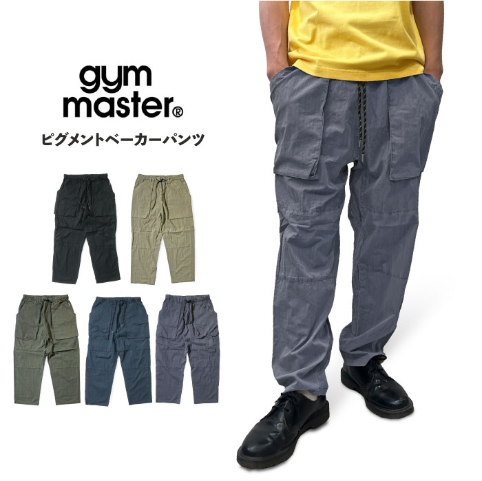 gym master（ジムマスター） ピグメントベーカーパンツ ベイカーパンツ