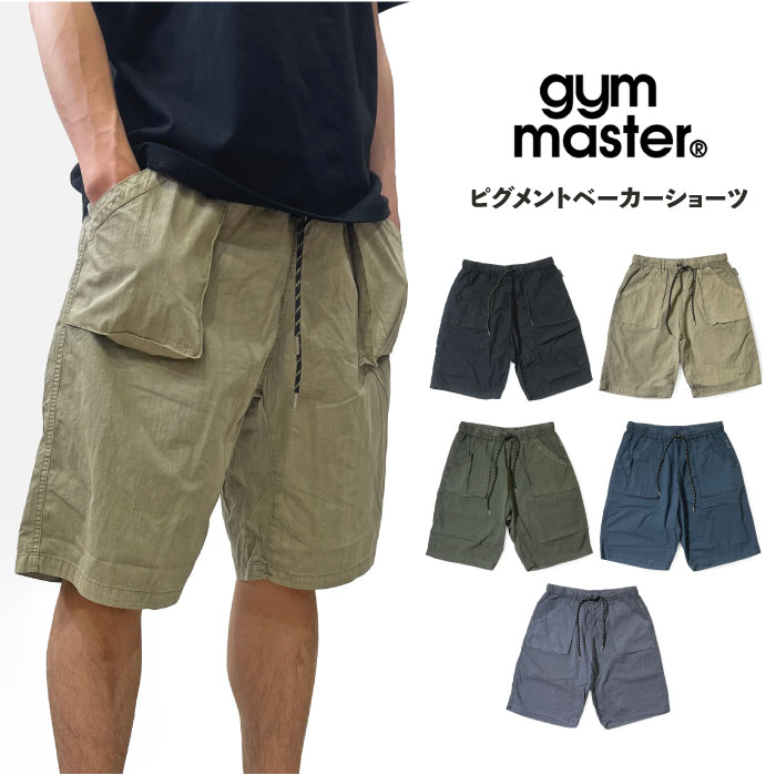 gym master �W���}�X�^�[ �s�O�����g�x�[�J�[�V���[�c �N���C�~���O�V���[�g�p���c �C�[�W�[�p���c ���Y�{�� �Z�p�� G533716 ���[���֑Ή�