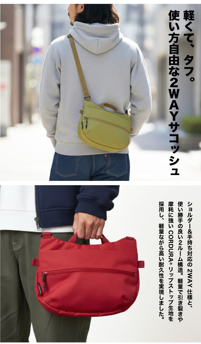 GRAMICCI GOOUT 限定コラボ　サコッシュ 人気3ブランドの限定コラボアイテムがもらえる、マウントレーニアのお