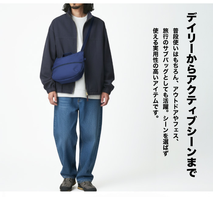 Gramicci（グラミチ） 【セール30%OFF】Gramicci フィールドサコッシュ
