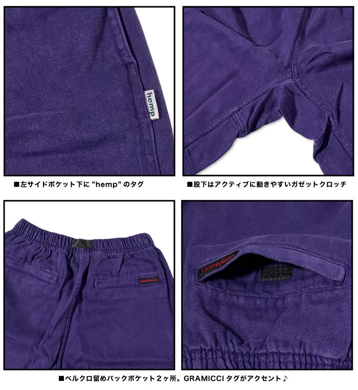 Gramicci（グラミチ） ヘンプ Gショーツ メンズ クライミング ショート