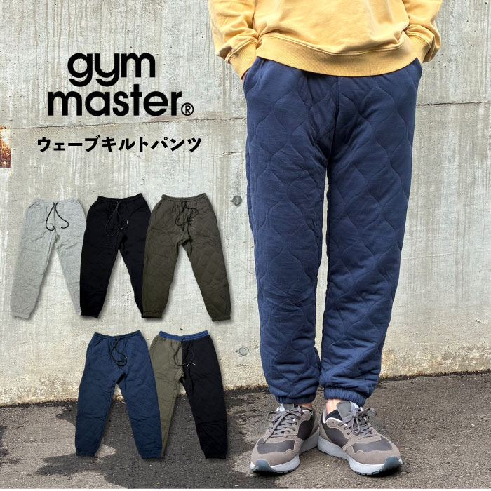 Columbia（コロンビア） ウォームパンツ ストレッチパンツ ナパロック