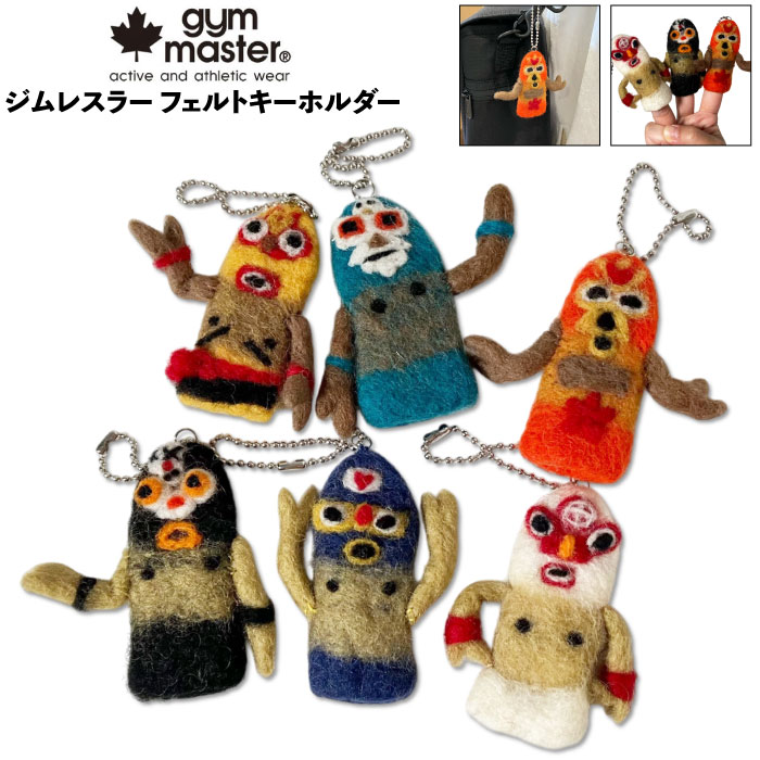 非売品★アメリカ製★ボデイビル,プロレス,ゴールドジム,ワールドジム マスコット gym master（ジムマスター） ジムレスラー フェルトキーホルダー