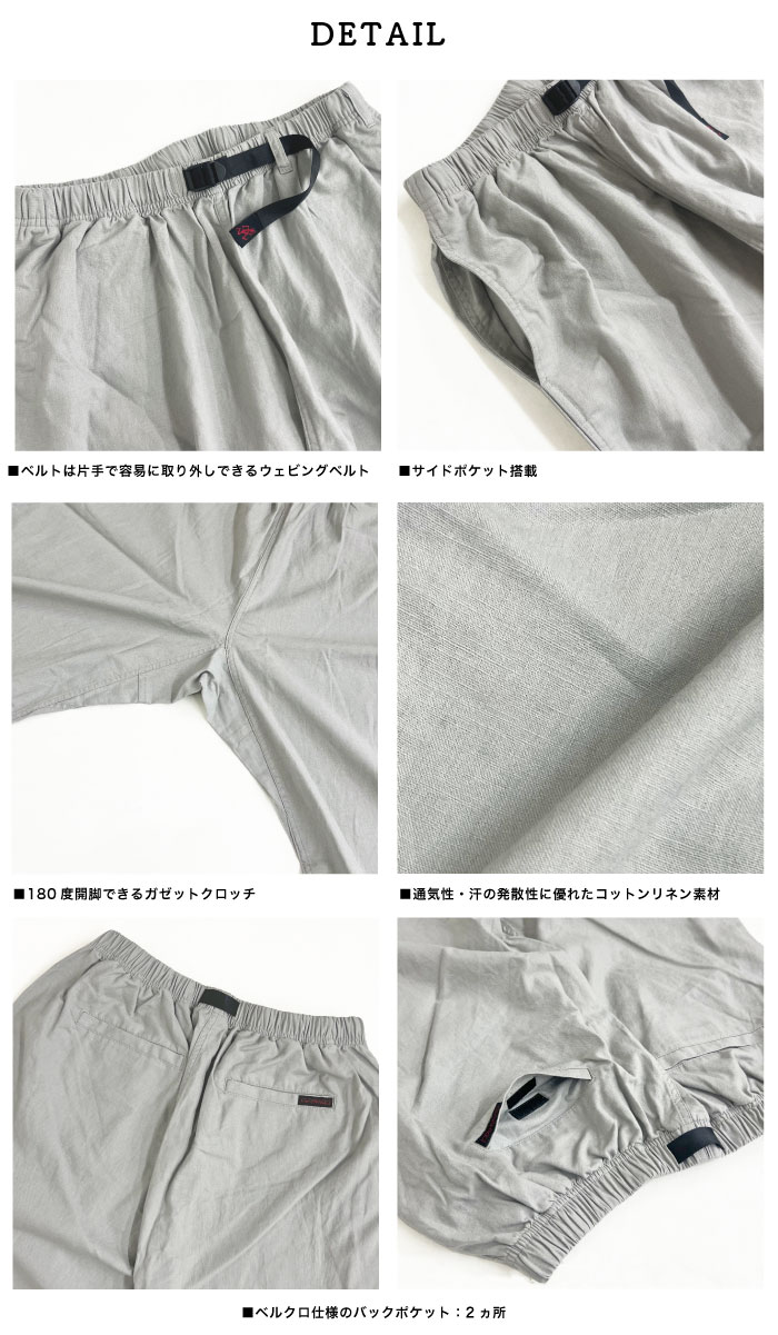 GRAMICCI 【日本限定モデル】Gramicci グラミチ レディース
