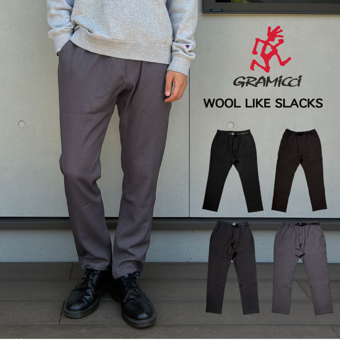 GRAMICCI（グラミチ） ウールライクスラックス ロングパンツ メンズ