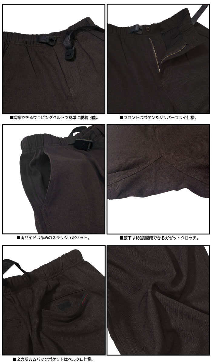 GRAMICCI（グラミチ） ウールライクスラックス ロングパンツ メンズ