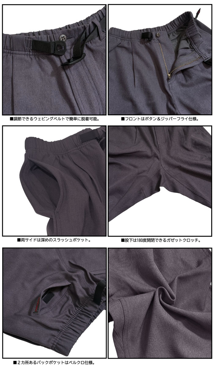 GRAMICCI（グラミチ） ウールライクワイドテーパードパンツ アウトドア