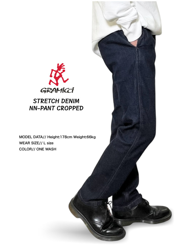 Gramicci グラミチ ストレッチデニム エヌエヌパンツ クロップド メンズ レディース クライミング ジーンズ 細身 スリム 長ズボン ロング アクティブ GMP5-SJP05 裾上げ不可 GRAMICCI（グラミチ） ストレッチデニム エヌエヌパンツ クロップド