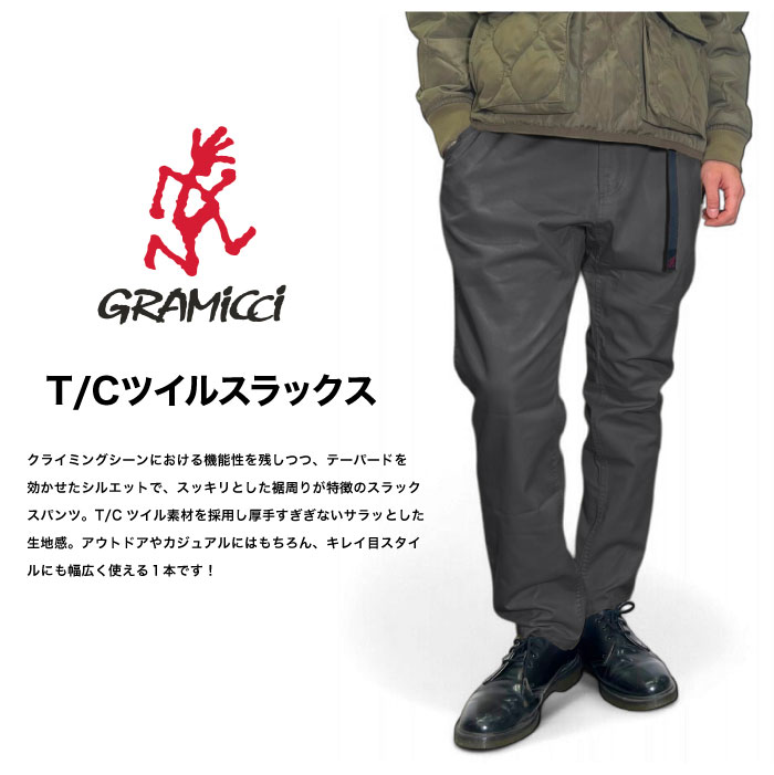 新品未使用 Gramicci グラミチ クライミングパンツ スラックス Amazon | [グラミチ] ストレッチギャバジンスラックスパンツ