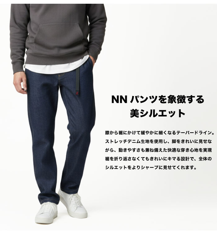 GRAMICCI（グラミチ） ストレッチデニムニューナローパンツクロップド