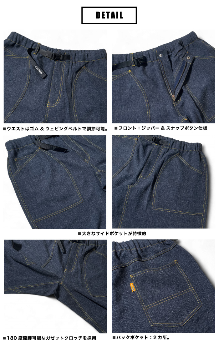 GRIPSWANY × GRAMICCI デニムパンツ ウエストゴム GRIP SWANY（グリップスワニー） デニムライクパンツルーズフィット