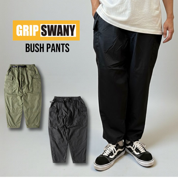 GUSH　SLAP PANTS 　耐水30,000 　オリーブ　パンツ　ガッシュ GRIP SWANY（グリップスワニー） BUSH PANTS ブッシュパンツ ボトムス