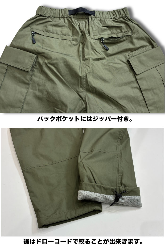 GRIP SWANY（グリップスワニー） BUSH PANTS ブッシュパンツ ボトムス