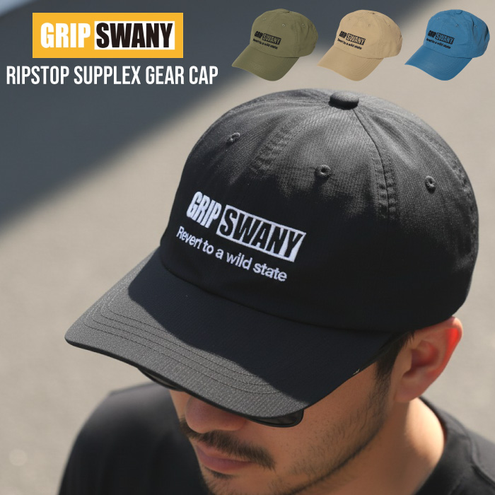 GRIP SWANY（グリップスワニー） リップストップ サプレックスギア