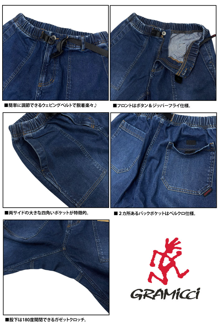 Gramicci グラミチ ストレッチデニムル...の詳細画像4
