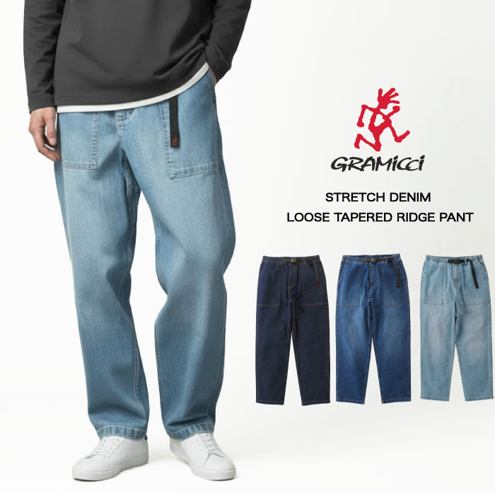 GRAMICCI（グラミチ） ストレッチデニムルーズテーパードリッジパンツ
