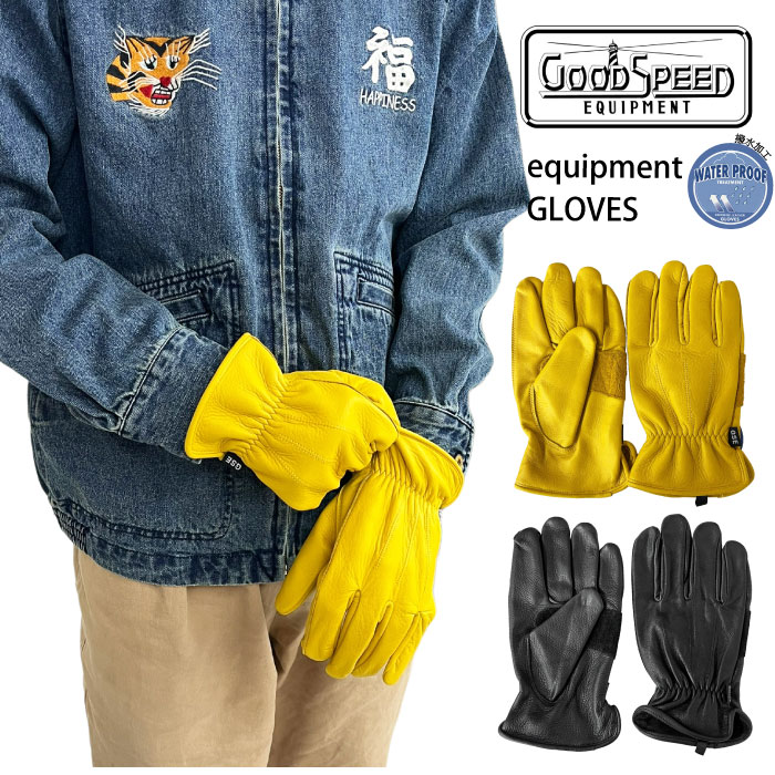 Yahoo! Yahoo!ショッピング(ヤフー ショッピング)GOOD SPEED グッドスピード equipment GLOVES グローブ 手袋 撥 アウトドア キャンプ メンズ レディース GSE-wfr-GV-GPG10 ゆうパケット1点まで可能