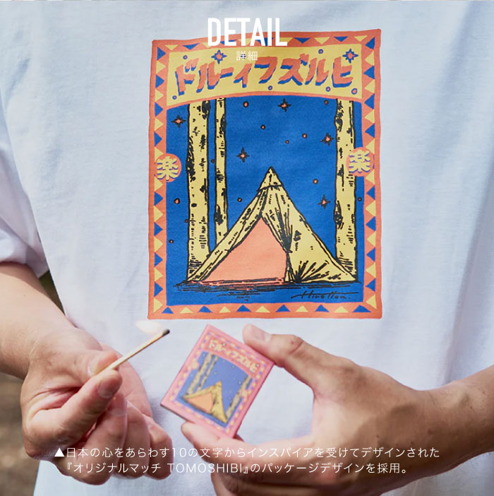 HILLS FIELD ヒルズフィールド 半袖Tシャツ トモシビ ビッグ Tシャツ