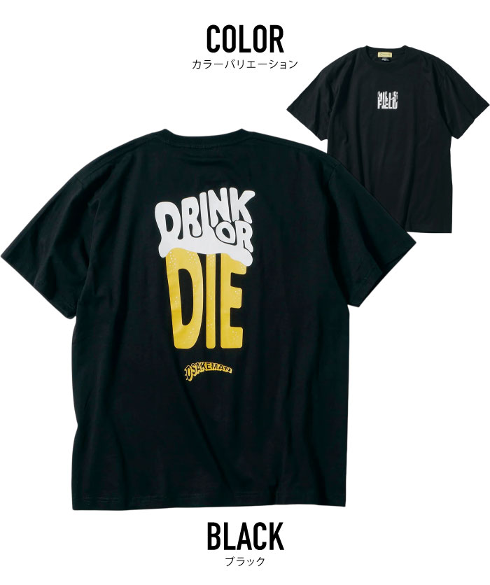 HILLS FIELD ヒルズフィールド ドリンクオアダイ 半袖 Tシャツ 綿100