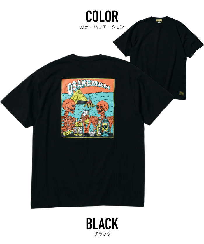 HILLS FIELD ヒルズフィールド 半袖Tシャツ お酒マン Tシャツ HIROTTON