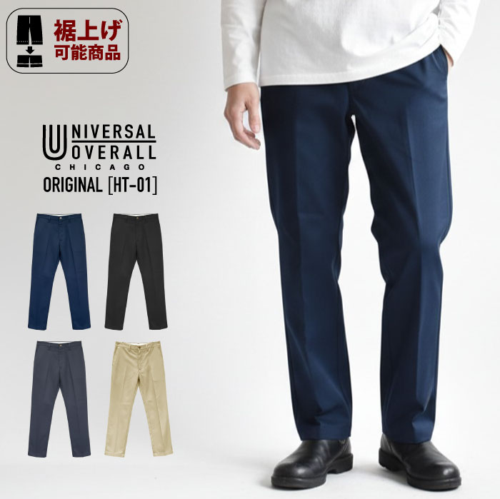 パンツ SLIDER STORE 90s universal overall UNIVERSAL OVERALL（ユニバーサルオーバーオール） オリジナル