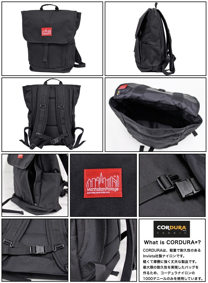 Manhattan Portage マンハッタンポーテージ リュックサック