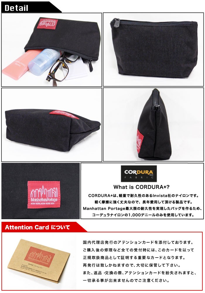 naptime ミニポーチ　BLACK 楽天市場】ポーター ソート ポーチ 116-03278 クラッチバッグ
