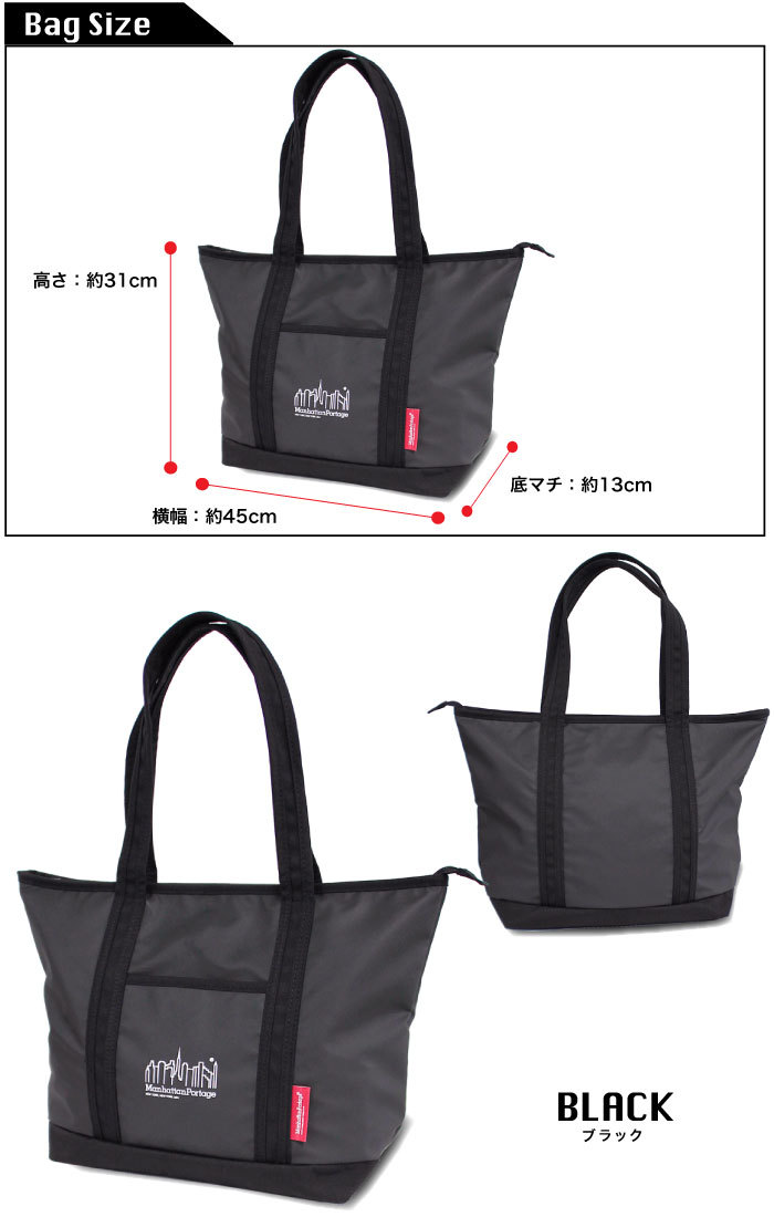 Manhattan Portage（マンハッタンポーテージ） ロゴプリントチェリー