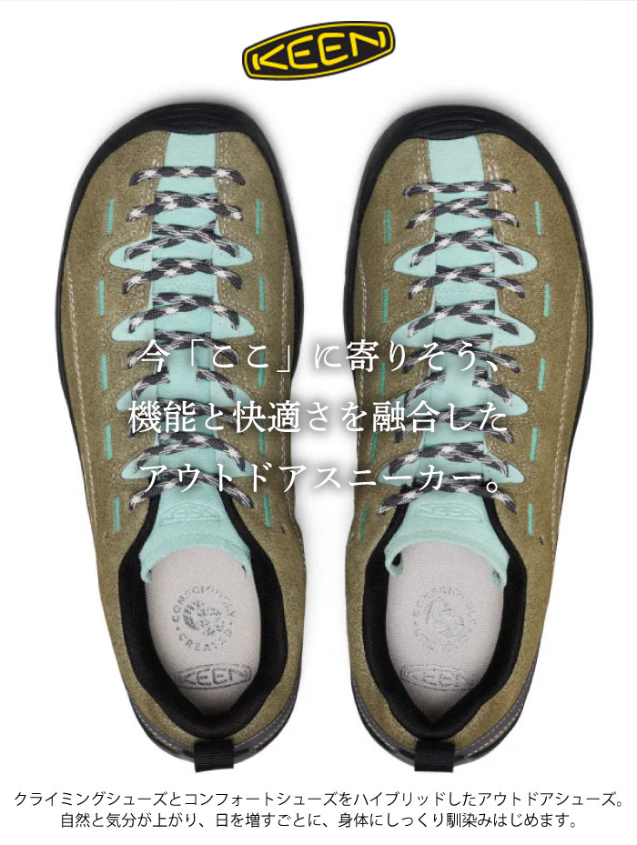 KEEN（キーン） JASPER メンズ ジャスパー スニーカー 靴 JASPER