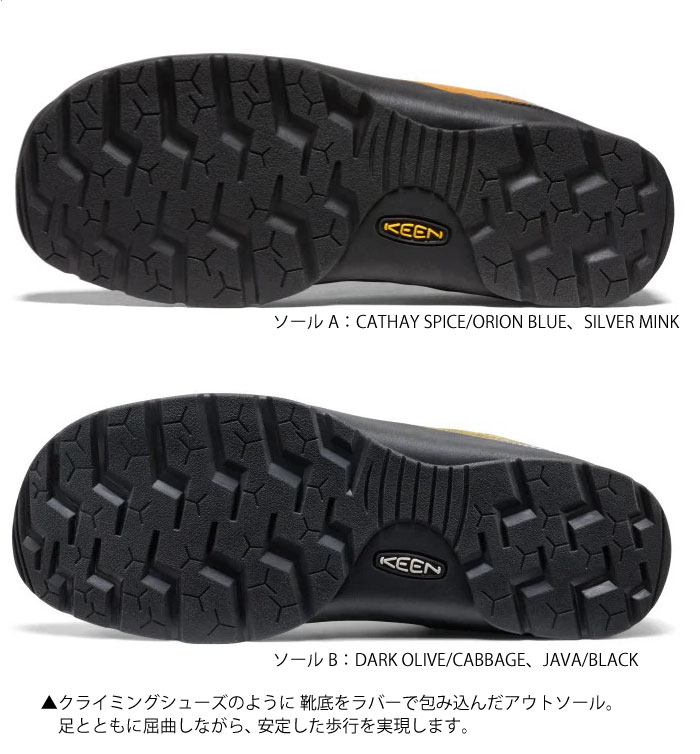 KEEN（キーン） JASPER メンズ ジャスパー スニーカー 靴 JASPER