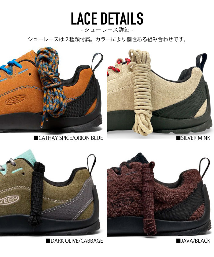 KEEN（キーン） JASPER メンズ ジャスパー スニーカー 靴 JASPER