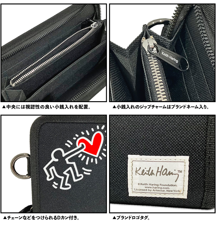 Keith Haring（キース ヘリング） Heart Sign ロングウォレット 長財布