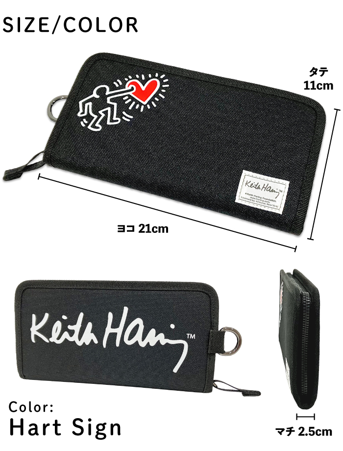 Keith Haring（キース ヘリング） Heart Sign ロングウォレット 長財布