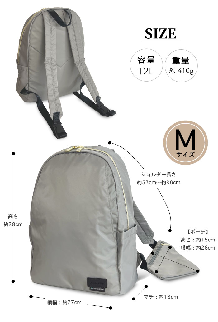 Legato Largo（レガートラルゴ） 軽量 撥水 リュックサック M 12L