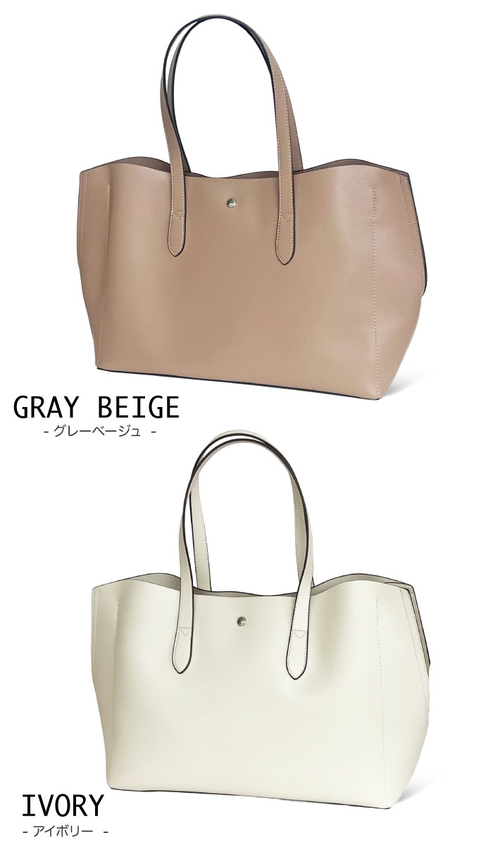 Legato Largo（レガートラルゴ） リニューアル かるいかばん トート